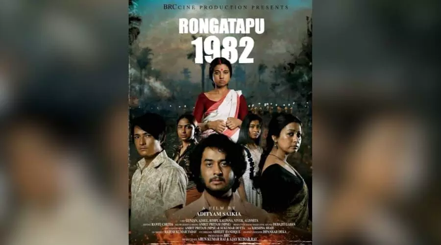 Assam shines with five honours at 71st National Film Awards