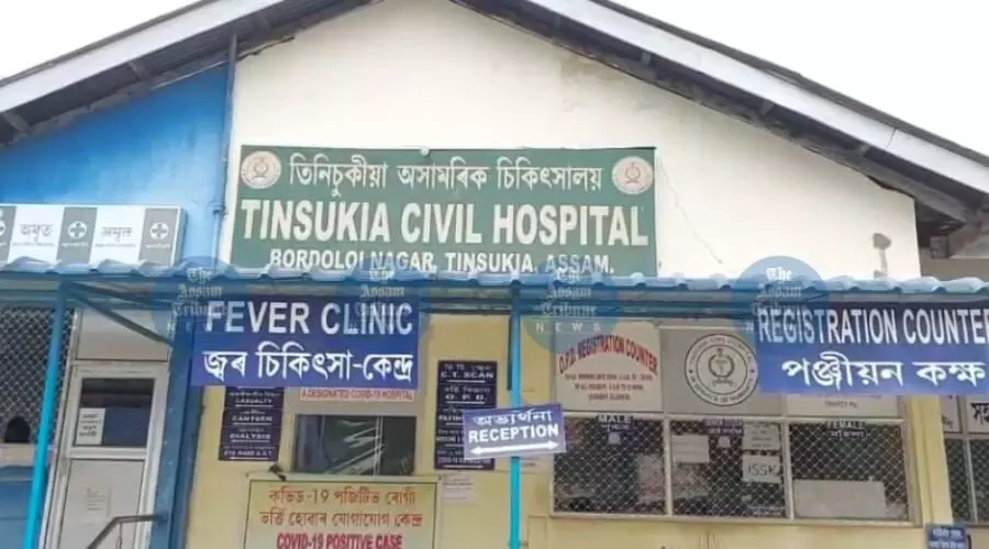 Tinsukia Civil Hospital ward girl held for role in alleged illegal adoption of newborn