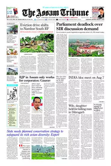 The Assam Tribune