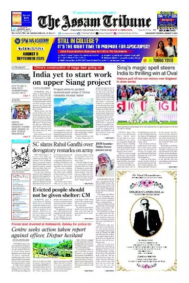 The Assam Tribune
