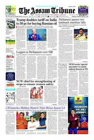 The Assam Tribune