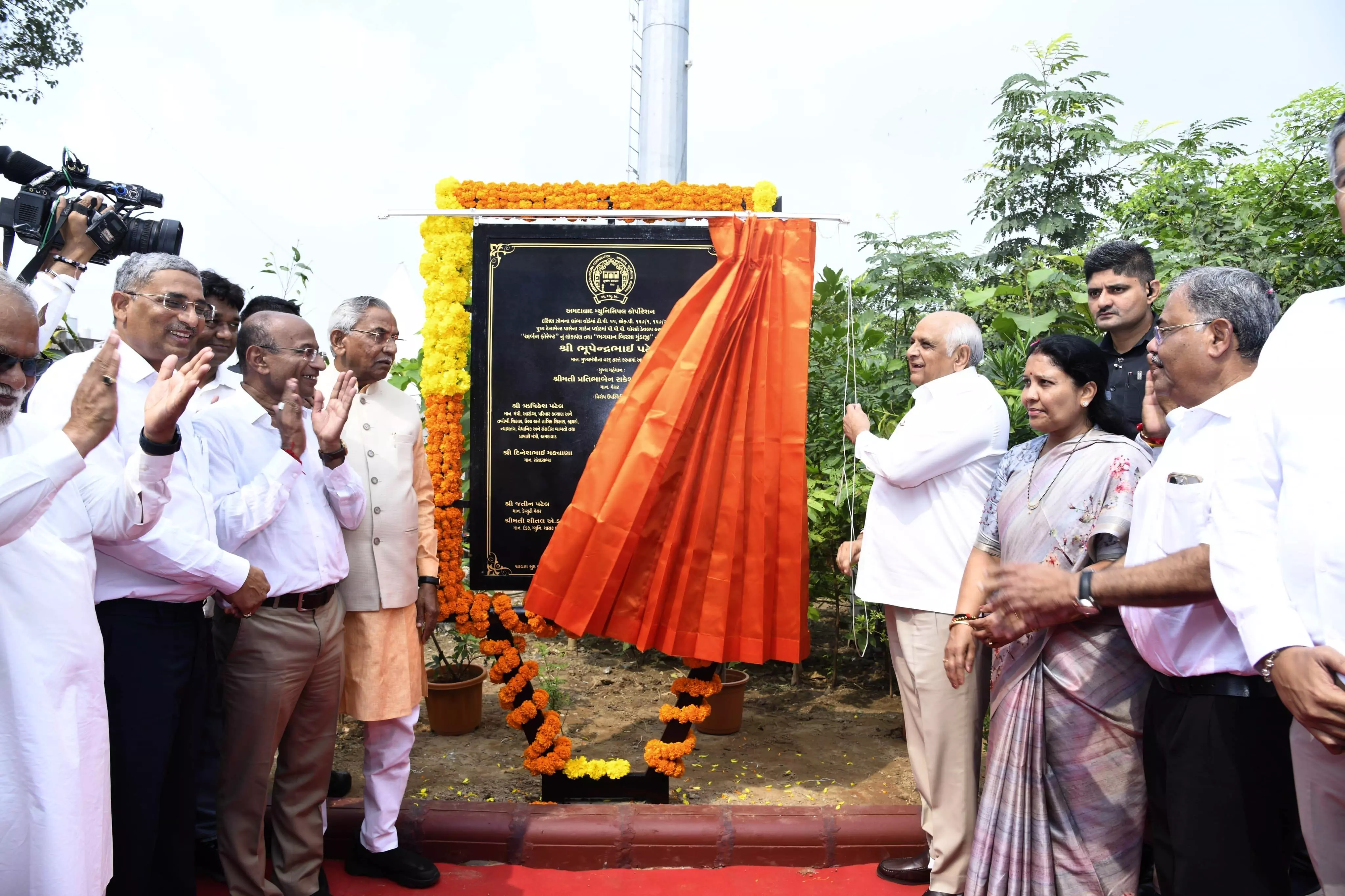 The Gujarat chief minister introduces the Birsa Munda statue in Ahmedabad and inaugurates an urban forest park The Gujarat chief minister introduces the Birsa Munda statue in Ahmedabad and inaugurates an urban forest park
