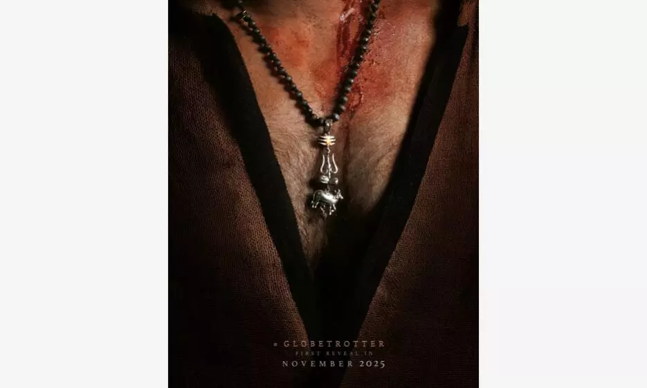 Did Rajamouli and Mahesh Babu co-star in Globe Trotter?