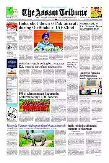 The Assam Tribune