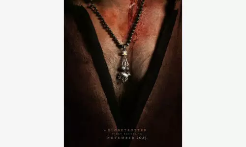 Did Rajamouli and Mahesh Babu co-star in Globe Trotter?