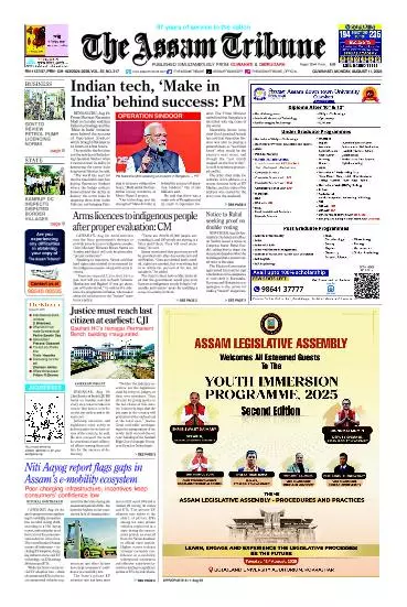 The Assam Tribune