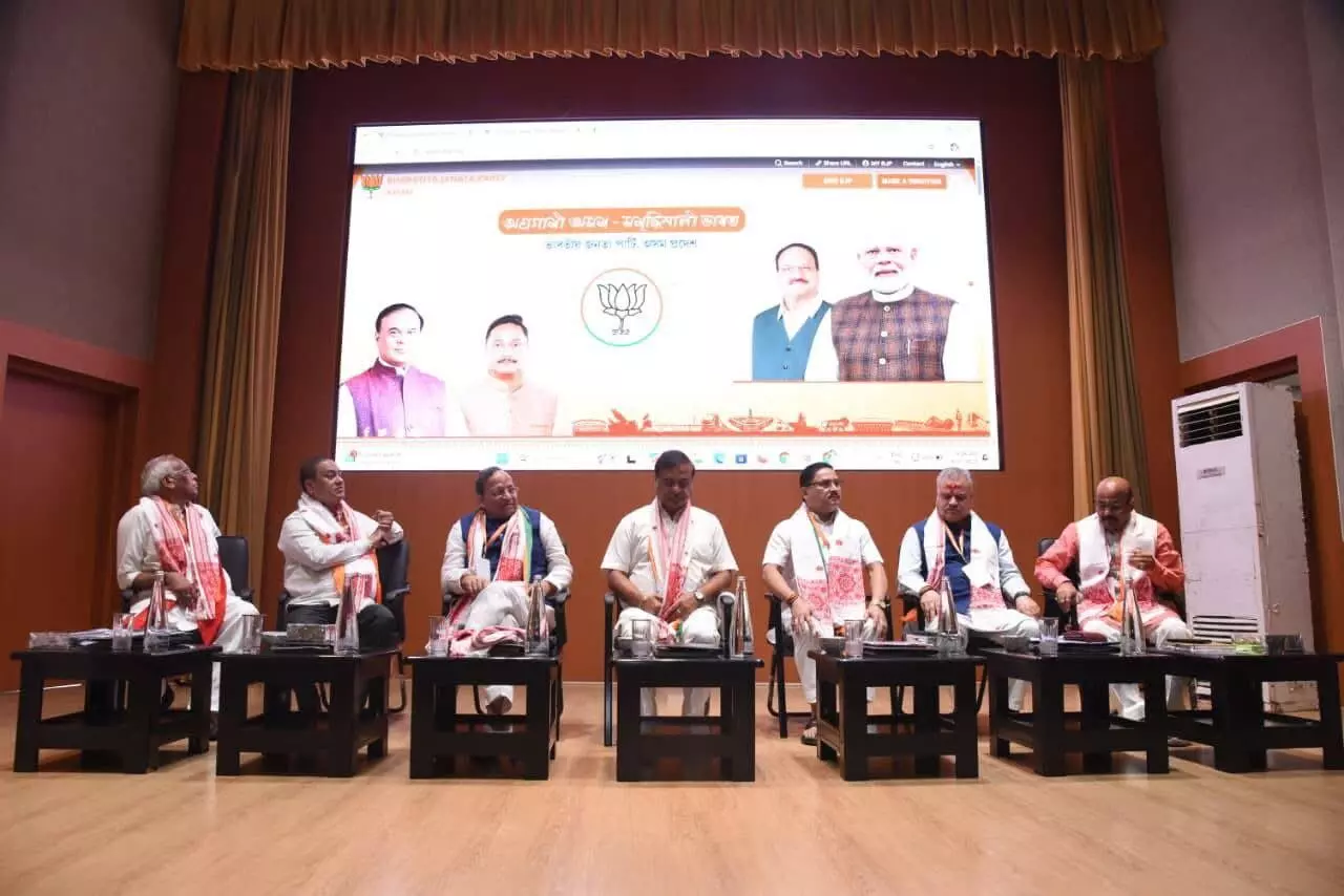 Assam BJP holds organisational workshop ahead of polls, focuses on local outreach Assam BJP holds organisational workshop ahead of polls, focuses on local outreach