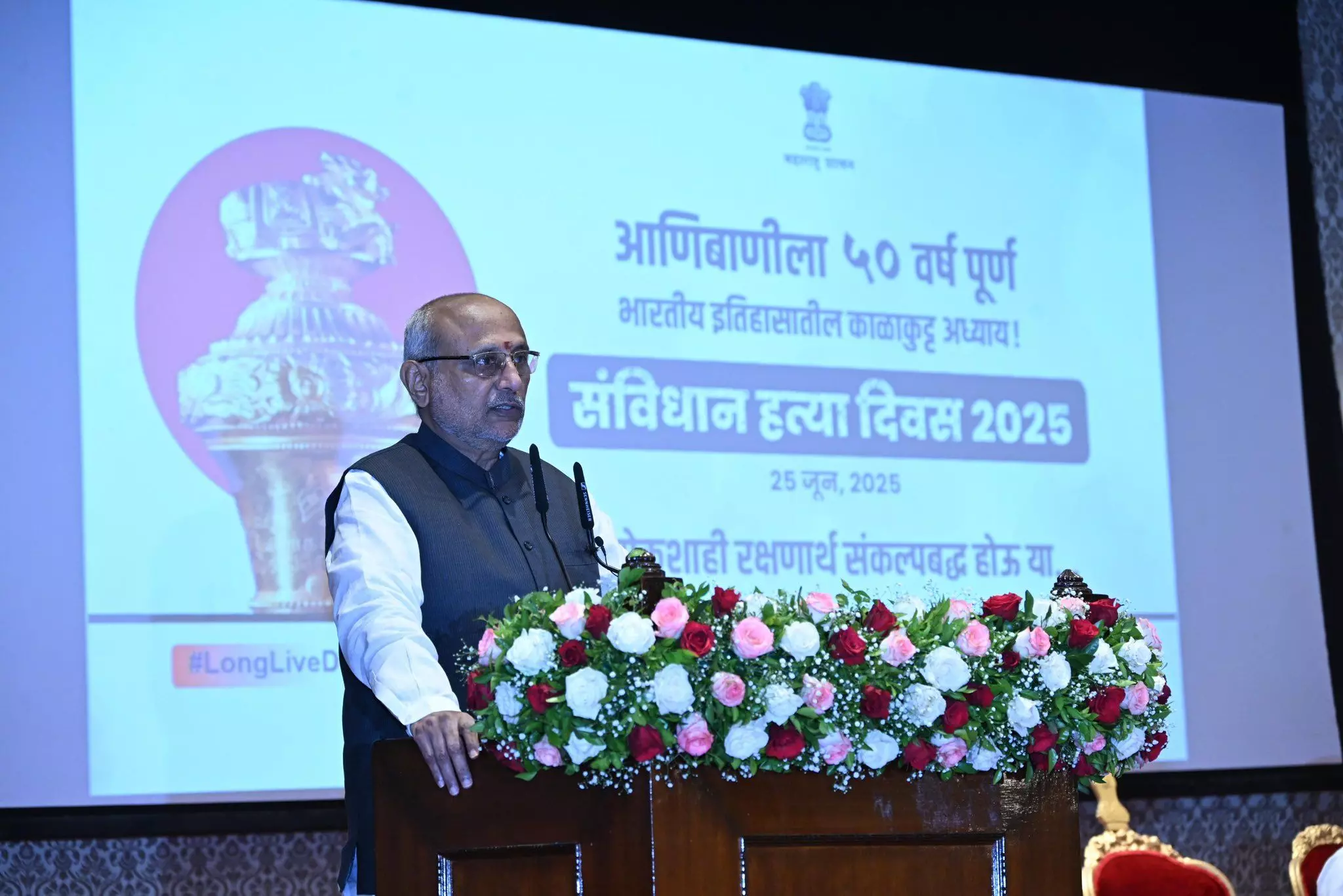 CM Sarma hails NDA’s Vice Presidential candidate CP Radhakrishnan as veteran statesman CM Sarma hails NDA’s Vice Presidential candidate CP Radhakrishnan as veteran statesman