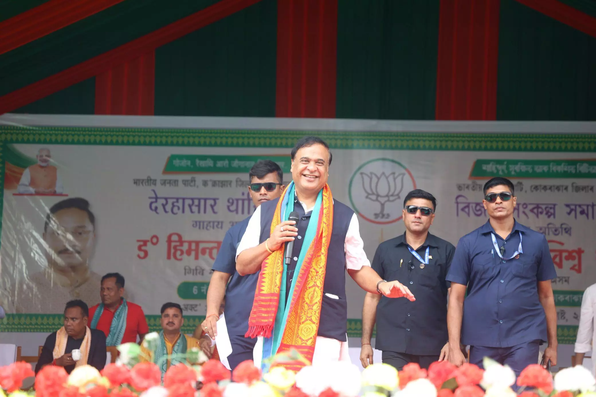 BTC poll dates expected in 2 days; BJP candidate list to follow 48 hours later: CM BTC poll dates expected in 2 days; BJP candidate list to follow 48 hours later: CM