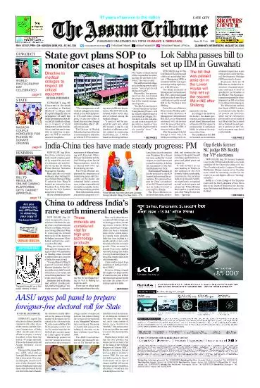 The Assam Tribune