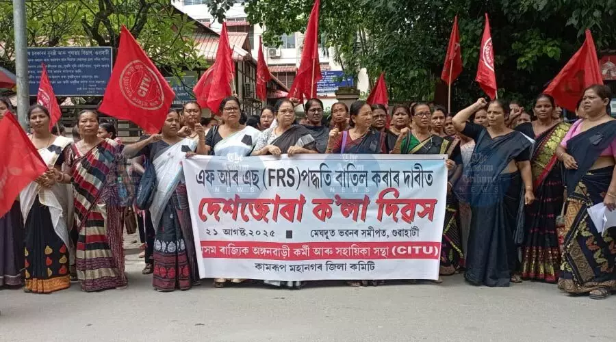 Assam Anganwadi workers protest new facial recognition, OTP system for child rations