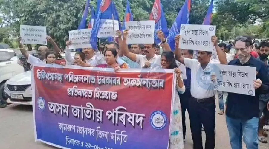 AJP stages protest over newborn’s death at GMCH, demands inquiry & resignation of principal