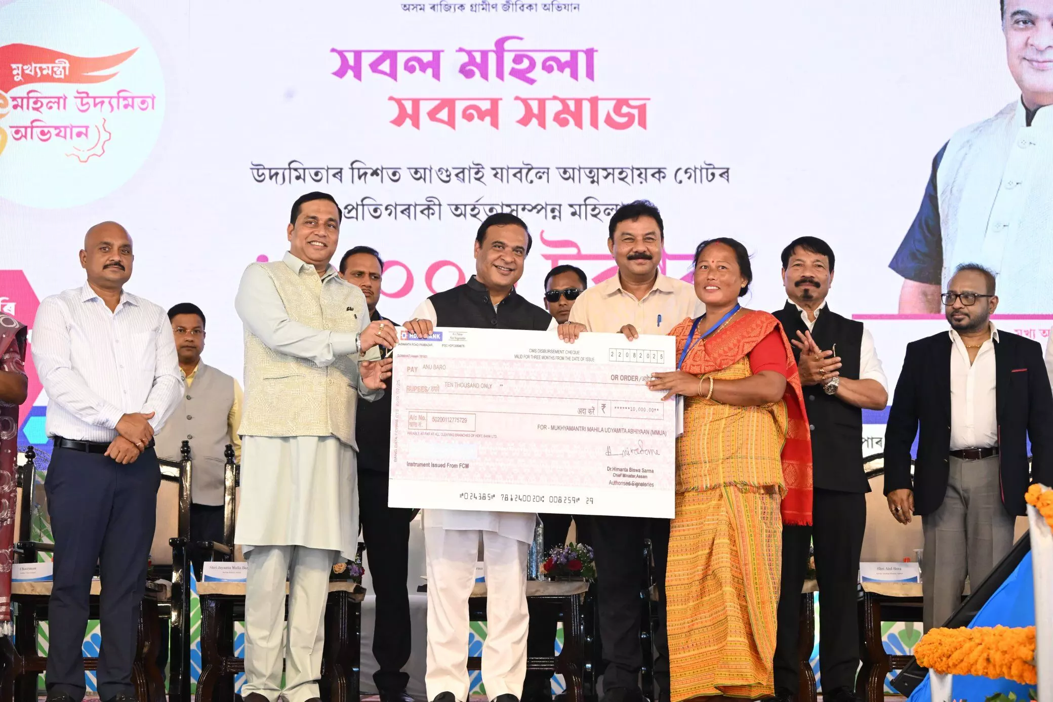 CM flags off Lakhpati Baideu scheme, Rs 10000 capital for 34,000 beneficiaries in Nalbari