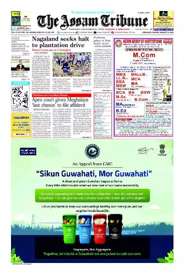 The Assam Tribune