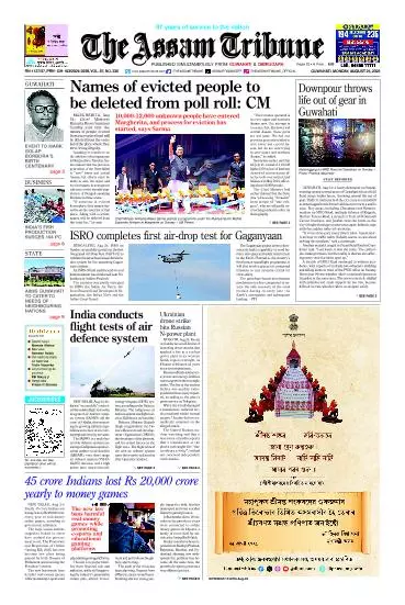 The Assam Tribune