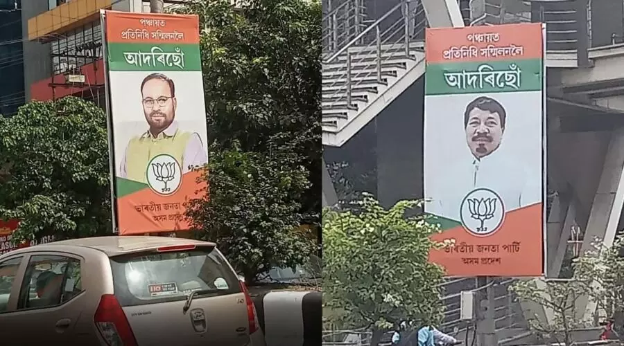 AGP ministers in BJP-branded standees; leaders say it’s customary practice AGP ministers in BJP-branded standees; leaders say it’s customary practice