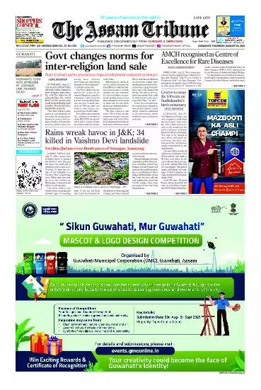 The Assam Tribune