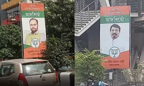 AGP ministers in BJP-branded standees; leaders say it’s customary practice