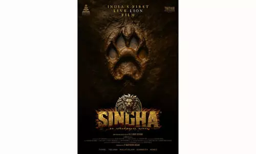 The first full-length feature film with a real lion in India has been revealed!