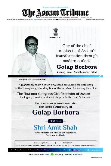 The Assam Tribune