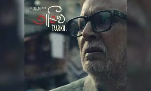 ‘Taarikh’ explores lingering aftermath of 2008 blasts through one man’s loss