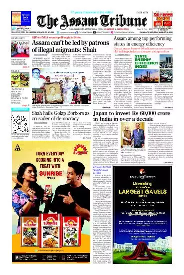 The Assam Tribune