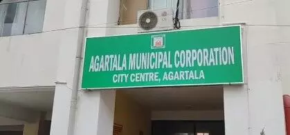 Tripura Police probe Rs 16.38 Cr bank fraud in Agartala Municipal Corporation account