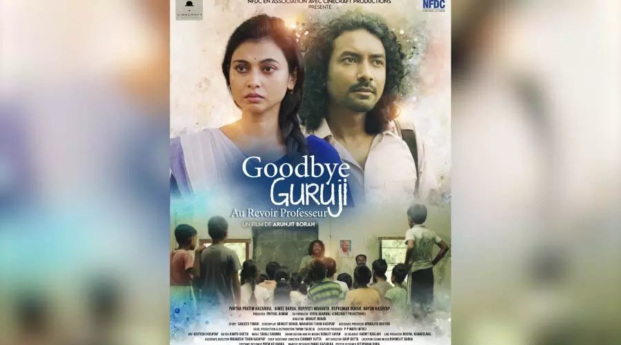 Assamese film ‘Goodbye Guruji’ selected for Festival Gange Sur Seine in Paris