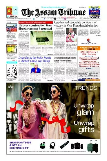The Assam Tribune