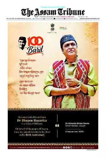 The Assam Tribune
