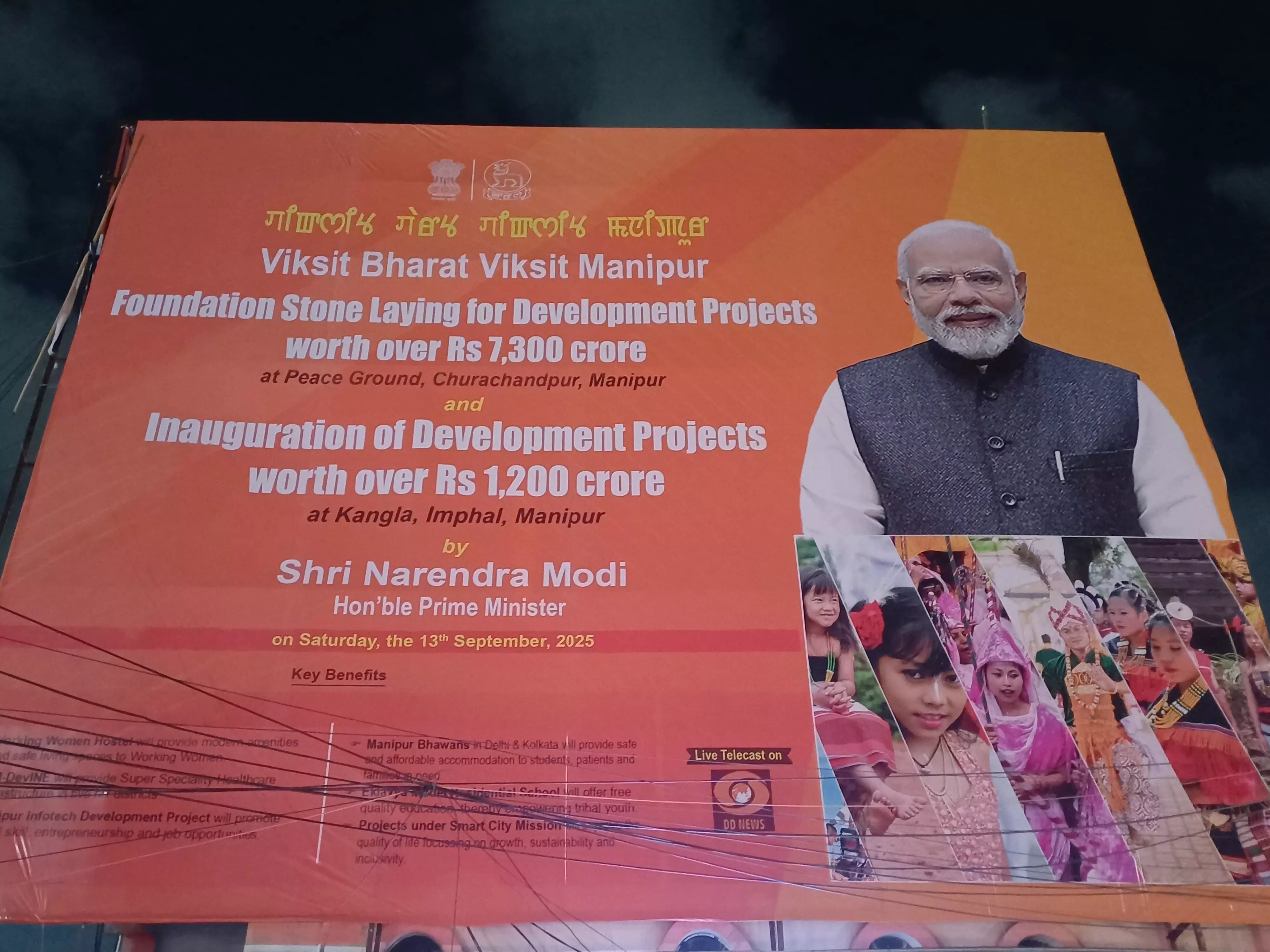 PM to lay foundation stones, inaugurate projects worth Rs 8,500 Cr in Manipur