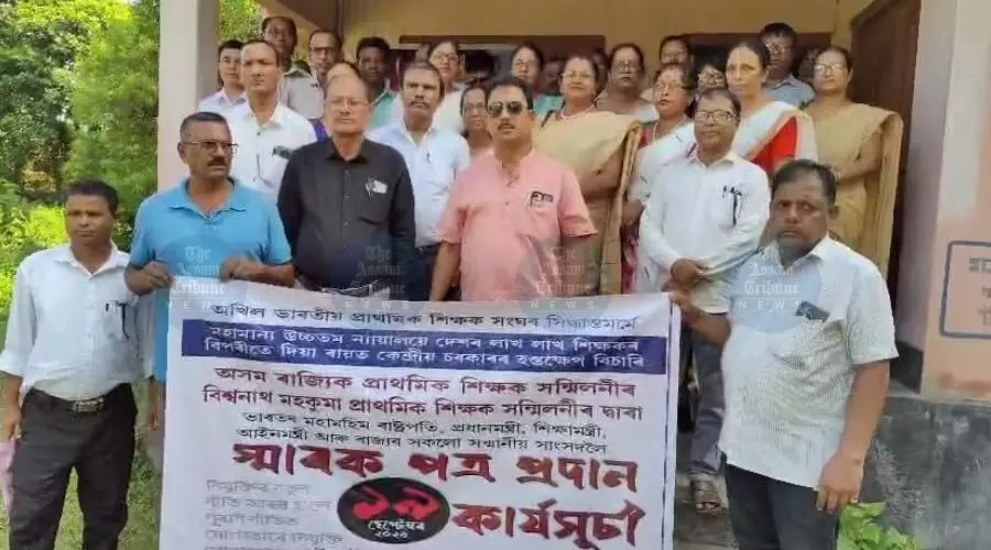 Primary school teachers protest SC directive on TET, submit memorandum in Biswanath Primary school teachers protest SC directive on TET, submit memorandum in Biswanath