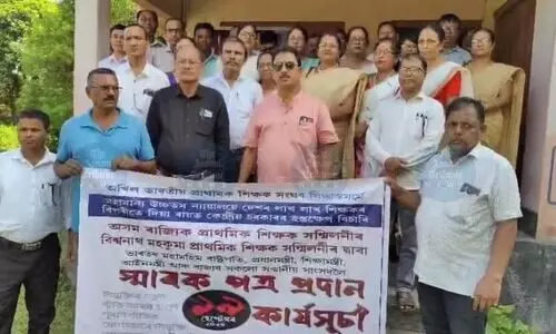 Primary school teachers protest SC directive on TET, submit memorandum in Biswanath