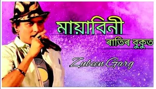 Making of ‘Mayabini’: How Zubeen Garg’s timeless ballad became Assam’s anthem of longing