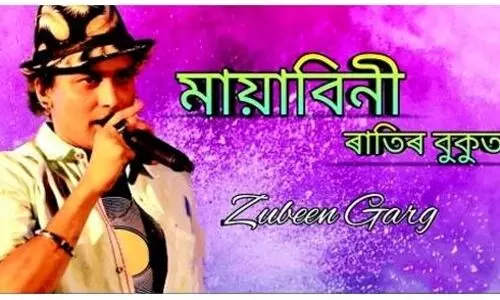 Making of ‘Mayabini’: How Zubeen Garg’s timeless ballad became Assam’s anthem of longing