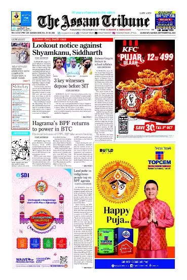 The Assam Tribune