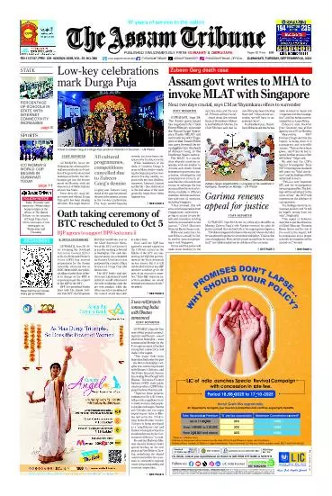 The Assam Tribune
