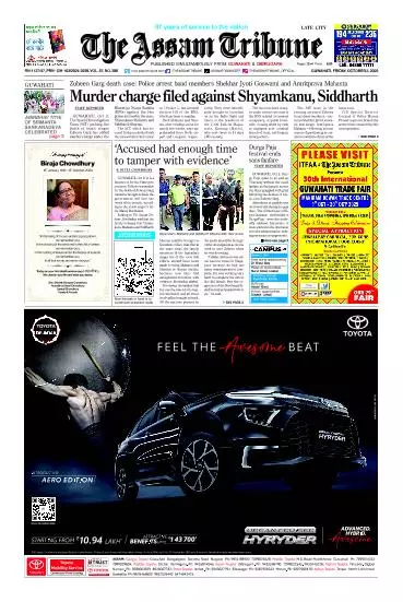 The Assam Tribune