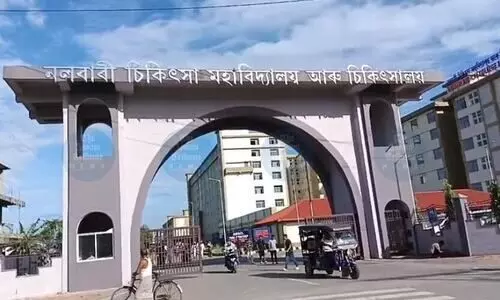 Tension erupts at Nalbari Medical College & Hospital after death of pregnant woman