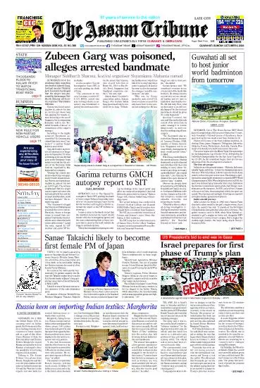 The Assam Tribune
