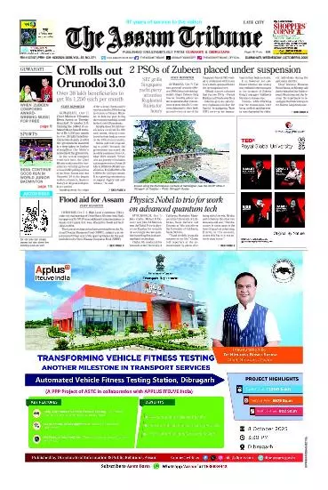 The Assam Tribune