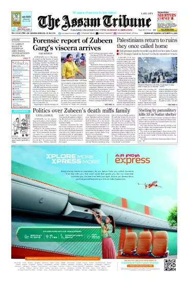 The Assam Tribune