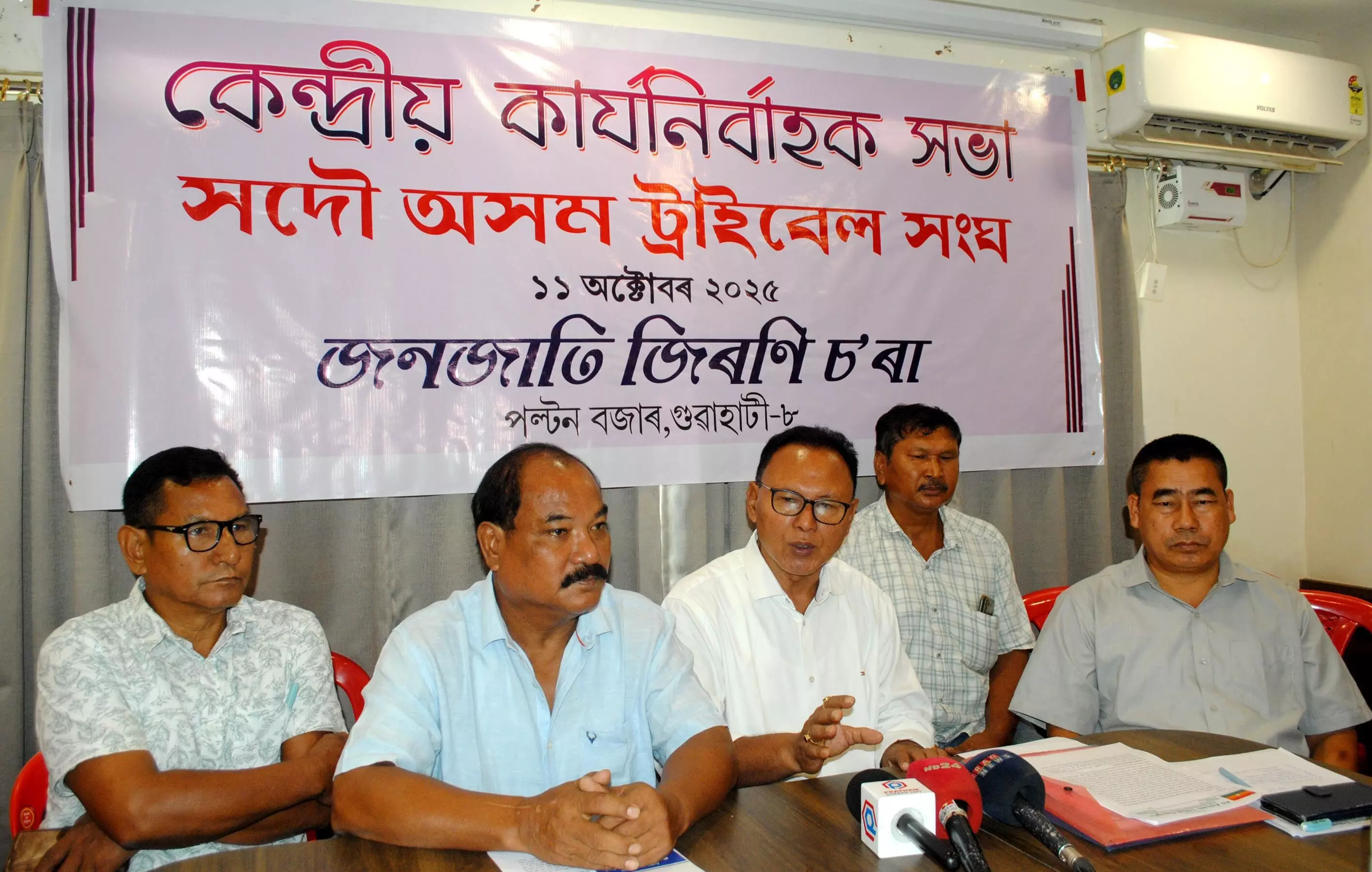 AATS demands eviction of industrial units from South Kamrup tribal belt AATS demands eviction of industrial units from South Kamrup tribal belt