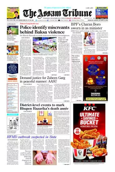 The Assam Tribune