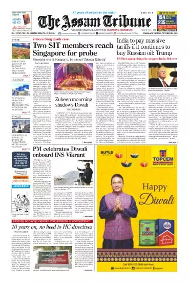The Assam Tribune