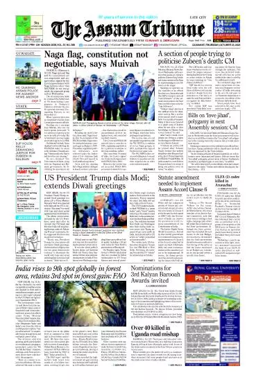 The Assam Tribune