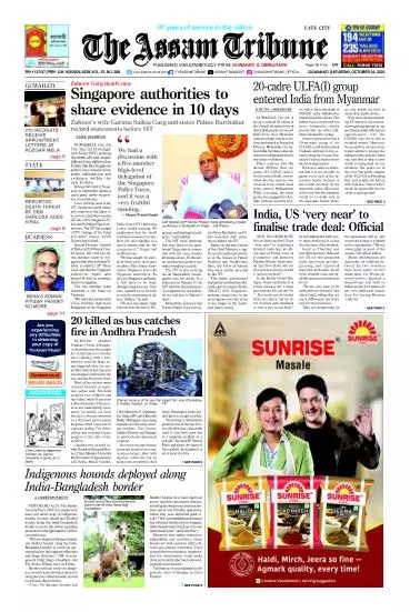 The Assam Tribune