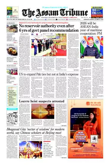 The Assam Tribune