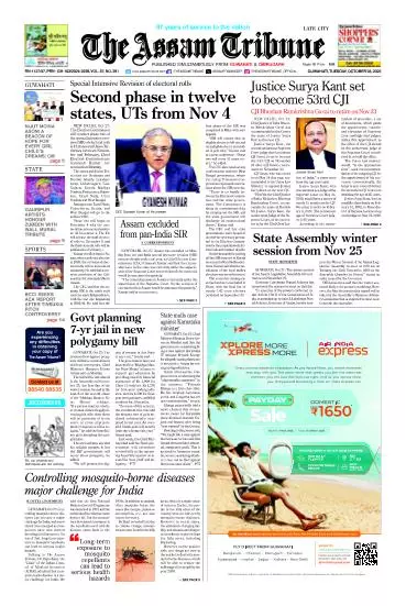 The Assam Tribune