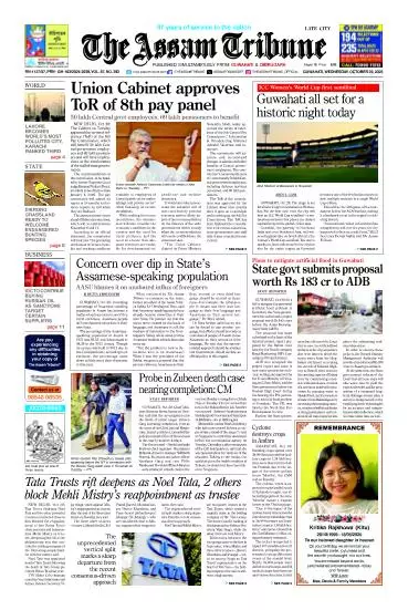 The Assam Tribune